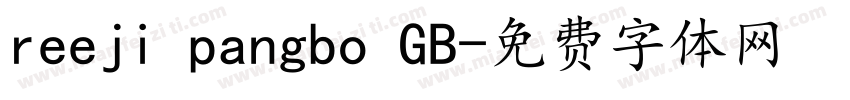 reeji pangbo GB字体转换